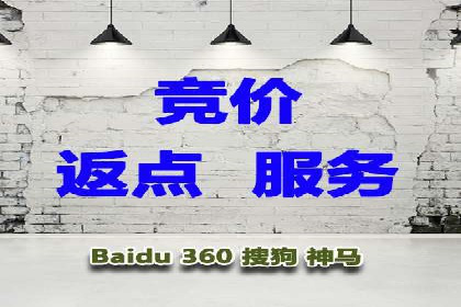 竞价推广开户案例集锦：不同行业的成功经验