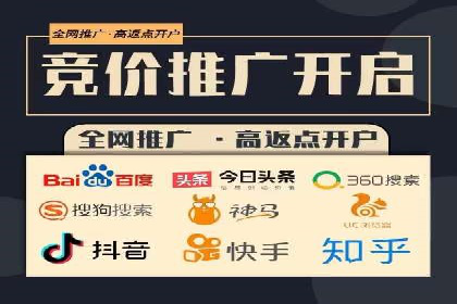 SEM托管优化实战：打造行业领先广告效果